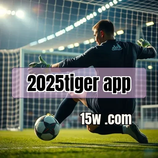 2025tiger app: Descubra Avaliações Que Mudam Seu Jogo